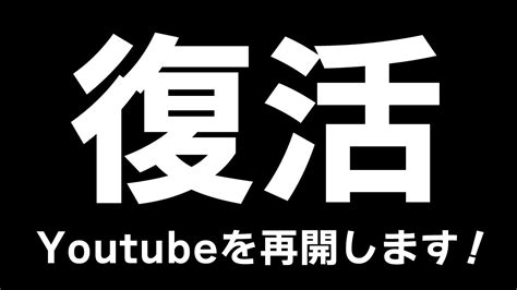 【ウマ娘】 Youtube再開します！〜今後の方針について〜《マッチング検証の詳細について｜今後のチャンミの向き合い方｜ウマ娘プリティー