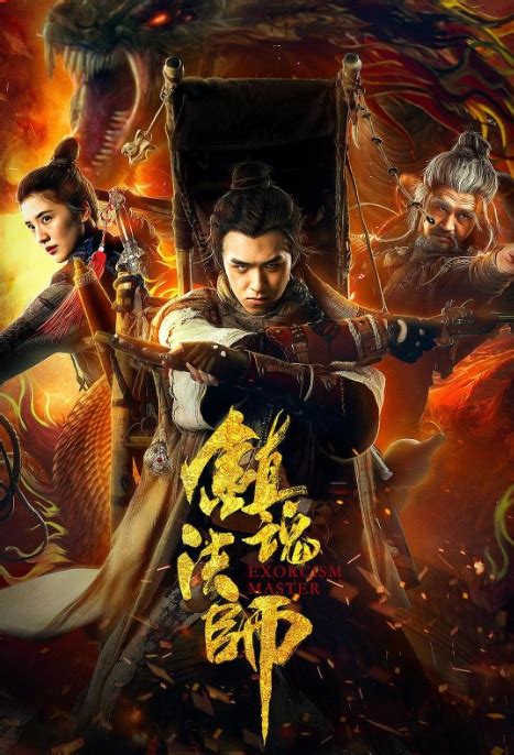 2017 best china tv drama series. ⓿⓿ 2017 Chinese Action Movies - A-E - China Movies - Hong ...