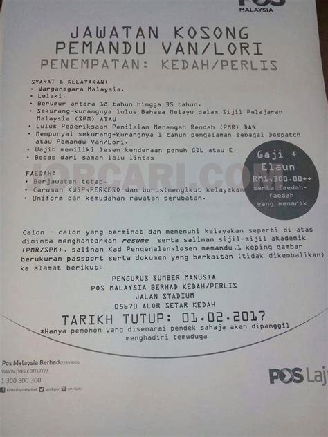 Jawatan pemandu kenderaan gred h11 mungkin akan menjadi pilihan anda. JAWATAN KOSONG SEBAGAI PEMANDU DI POS MALAYSIA - GAJI RM1 ...