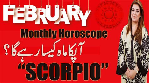 We did not find results for: Monthly Horoscope, Monthly Horoscope February 2020 Scorpio ...