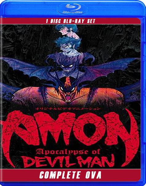 Amon: The Darkside of the Devilman - Asuka The Disc Dog