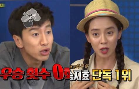 She is known for being the bravest, luckiest and one of the strongest member of the cast. Song Ji Hyo Gets MVP, Lee Kwang Soo Is Dead Last In ...