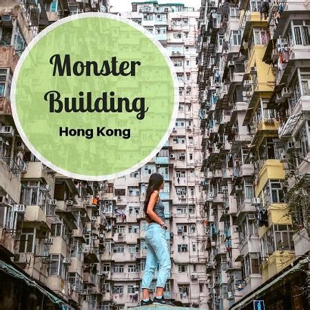 The monster building is a system of five interconnected buildings in quarry bay, hong kong. Monster Building, Hong Kong - inside the concrete jungle ...