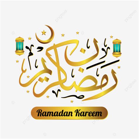 Gambar Lentera Kaligrafi Arab Ramadan Kareem Emas Dengan Poster