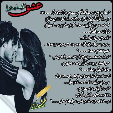 Bold Romantic Urdu Novels Kitab Nagri Kumpulan Kitab