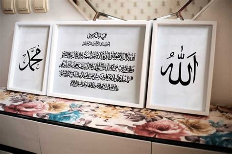 Promo Pajangan Dinding Kaligrafi Set Ayat Kursi Dan Allah Muhammad