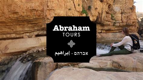 Abraham Tours Judean Desert Jeep Tour Youtube