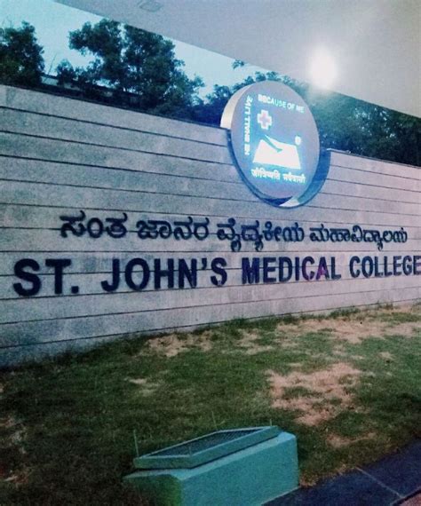 St Johns Medical College Dr Najeeb Lectures
