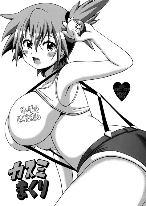 Rule 34 1girls Breast Press Female Female Only Human Human Only Kasumi Pokemon Large Breasts