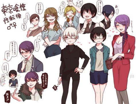 Tokyo Ghoul Genderbend Its Not Right Tokyo Ghoul Anime
