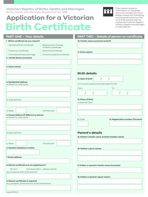 Birth Certificate Application Form Fill Out And Sign Printable Pdf Template