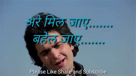 Chal Kahin Door Nikal Jaaye Karaoke With Scrolling Lyricist Hindi चाल