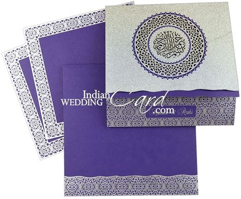 Muslim Wedding Cards Indian Wedding Card