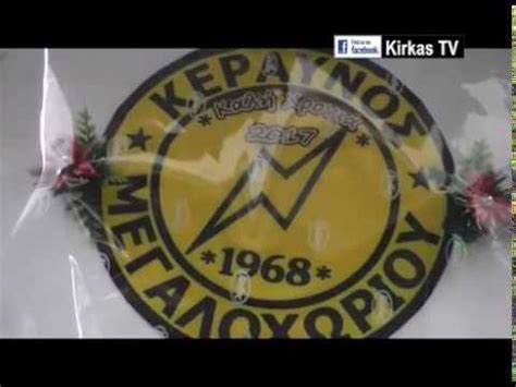 Βρες τον αριθμό, τη διαδρομή, την ονομασία της γραμμής και τα δρομολόγια για το λεωφορείο και το τρόλεϊ που σε ενδιαφέρει. ΜΕΓΑΛΟΧΩΡΙ - ΡΟΔΟΠΟΛΗ 1-6 - YouTube
