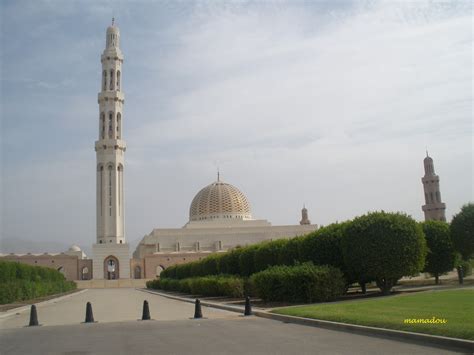 Welcome to the Islamic Holly Places: Sultan Qaboos Mosque ...
