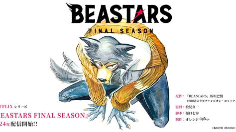 Beastars Final Season Gets 2024 Netflix Release Date