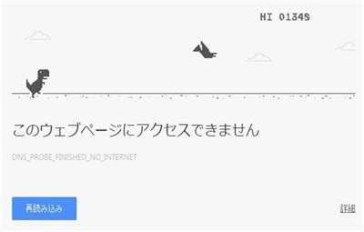 The latest tweets from ケイン・ヤリスギ「♂」 (@kein_yarisugi). 【小ネタ】グーグルクロームが接続エラーの時、「恐竜レース ...