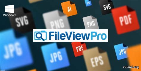 Fileviewpro скачать торрент на русском бесплатно с ключом Windows