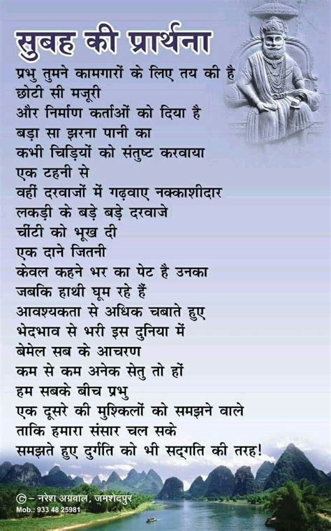 We have made a huge collection of hindi quotes in one place. Pin by Beautiful life SKL on Beautiful life skl . hindi ...