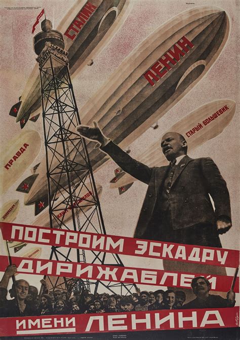 An Eye Opening Look At Soviet Era Propaganda Posters The Boston Globe