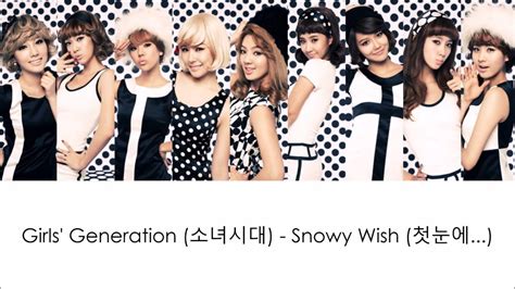 Girls Generation Snsd 소녀시대 Snowy Wish 첫눈에 Lyrics Han Rom Eng Youtube Music