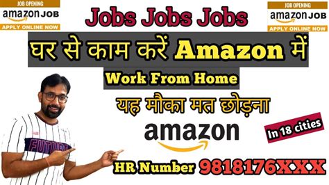 Amazon Work From Home Jobs Job Openings In Amazon Amazon Hiring