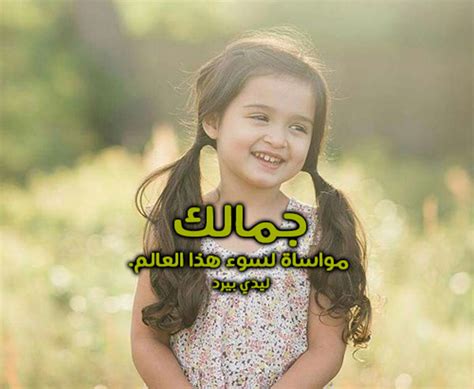 We did not find results for: غزل عن جمال الوجه / ÙƒÙ„Ø§Ù… Ø¹Ù† Ø§Ù„Ø¬Ù…Ø§Ù„ Ø§Ù„Ø·Ø ...