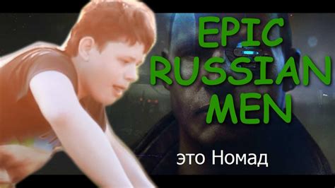 Russian Crazy Epic Men No Repeat Youtube