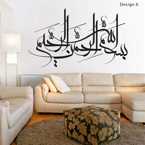 Islamic Sticker Muslim Wall Art Arabic Wallart Bismillah Quran 786