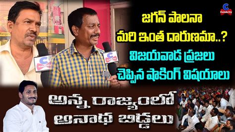 Claiming capital allowance means a reduction in tax, something that is nearly always a positive for a business (and individual). Public Talk On YS Jagan Ruling | Vijayawada Public ...