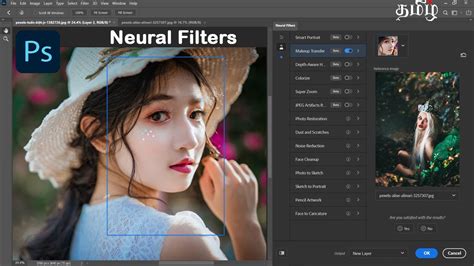 All About Neural Filter In Photoshop 2021தமிழ் Youtube