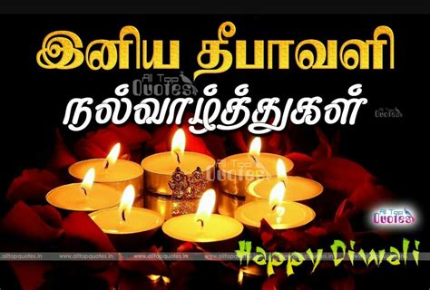Dheepathirkum deepavalikum nerungiya sambantham undu dheepam entral oli vilaku aavali entral. Pin by Tina Tina on today | Happy diwali, Happy diwali ...
