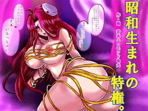 Rule 34 Curvaceous Japanese Text Large Breasts Nipples Ruka Yu Yu Hakusho Thick Ass Thick