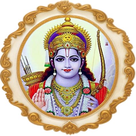 Lord Rama Png Hd Png Mart