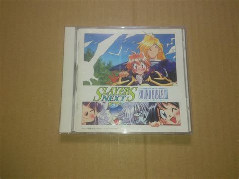 Yahooオークション Cd スレイヤーズ Slayers Next Sound Bible Iii