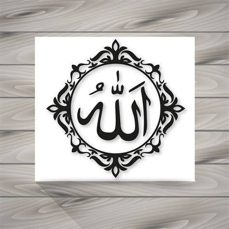 Arabic Allah Calligraphy 525332 Vector Art At Vecteezy