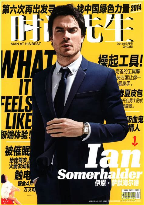 Ian Somerhalder Sings Smokey Robinson Classic In Esquire China Behind The Scenes Video Watch