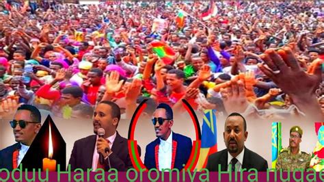 Oduu Haraa Oromiya Hira Nugae Jul12020 Youtube