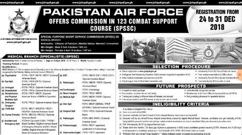 Join Pakistan Air Force Course Spssc Youtube