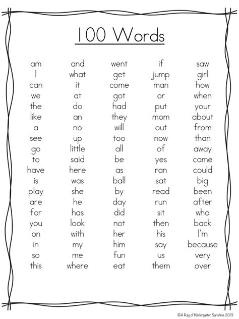 Kindergarten Sight Word List Westagro