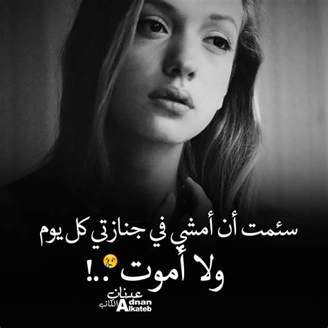 Check spelling or type a new query. كلام كبرياء انثى , كلمات غرور وكبرياء عن البنات - عزه و ثقه