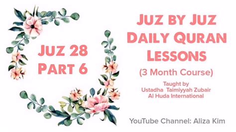 Much of this section of the qur'an focuses on how to live a life according to islam. Juz 28 Part 6 | Daily Quran Lessons Ep137 (Surah Al-Talaq ...