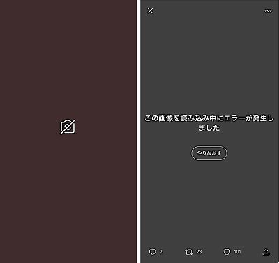レアだけど、たまに本当にあるんです。 意外な3つの原因と対策 twitterにログインできないとアカウント削除はできないの？ （複数アカウントの場合など） twitterに入れない3つ原因と対策. Twitterの画像が表示されないバグ、不具合（カメラマークが表示 ...