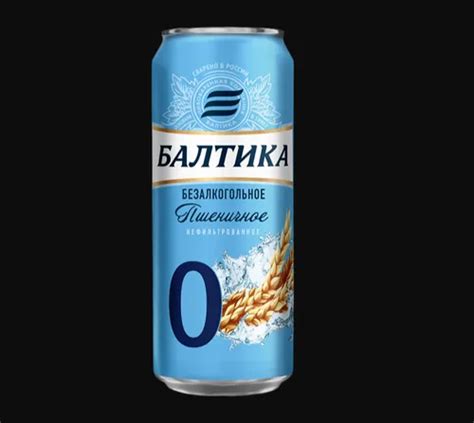 Baltika Wheat Flavour Non Alcoholic Beer At Best Price In Indore