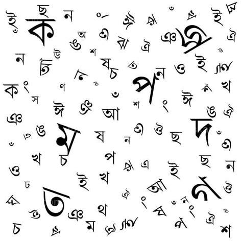 Bengali Alphabet Chart Bengali Language Chart White Ph