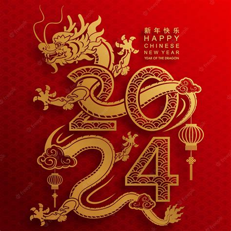 Premium Vector Happy Chinese New Year 2024 The Dragon Zodiac Sign