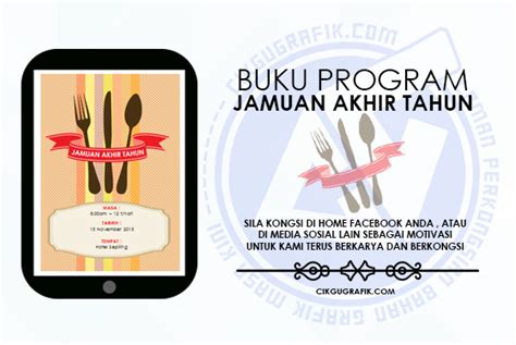 Majlis makan malam amal 2012. MOshims: Contoh Kad Jemputan Jamuan Makan
