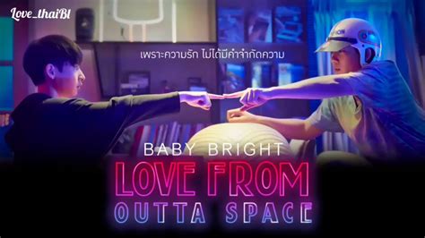 🔞love From Outta Space[bl] 👨‍ ️‍💋‍👨😍 Youtube