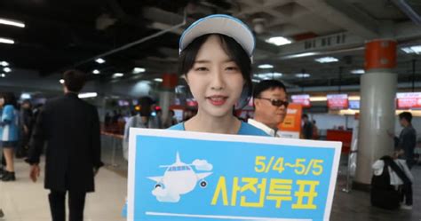 We did not find results for: 유담, '사전투표 독려 캠페인'하며 유승민 후보 틈새 영업