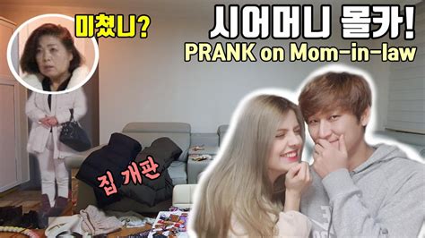 Amwf Prank On Korean Mother In Law And Reaction Youtube